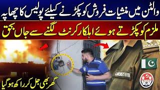 Police Raid In Walton | Sad Incident With Police Officer | MYK News Tv