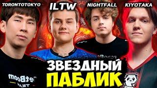 TORONTOTOKYO ЗАЛЕТЕЛ В ЗВЕЗДНЫЙ ПАБЛИК! Torontotokyo, kiyotaka и Nightfall против LTW и MagE-