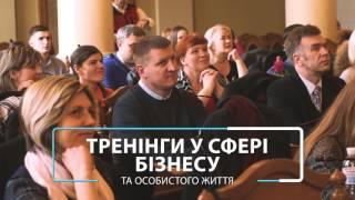 SBP, Українсько-американський бізнес-курс "Успішне підприємництво"