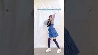 【踊ってみた】ひたむきシンデレラ！/ CUTIE STREET【神綺杏菜】#Shorts