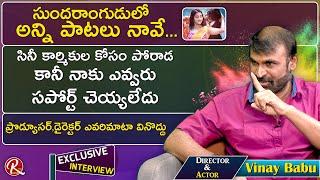 Director Vinay Babu Exclusive Full Interview || Anchor Anusha || RTV