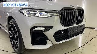 #BMW X7 G07, расширение функций кодировкой, доступно для X5 X6 и других BMW с LED противотуманками.