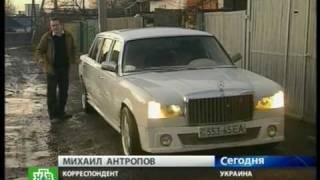 Лимузин из холодильника (Виталий Адаричев)