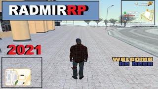 Сборка Radmir RolePlay - CRMP(SAMP) Сборка Мод