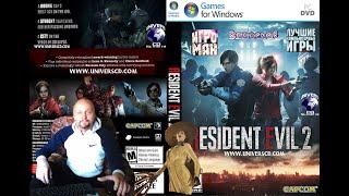 Игра на ПК Resident evil 2 Remake Моя лучшая игра Играю за Клэр Сценарий 2 Вячеслав