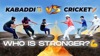 Cricketers Vs Kabaddi Players - Who is Stronger ? | Kabaddi Vs Cricket | DP KABADDI