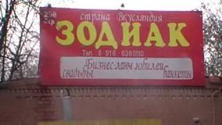 КайМос