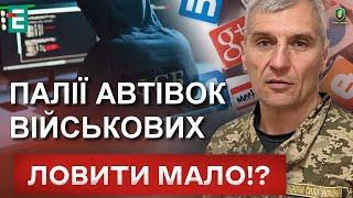 Спецслужби рф вербують українську молодь: як з цим боротися? — Руслан КОШУЛИНСЬКИЙ