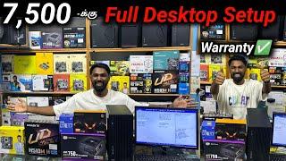 ரூ 7500 New Computer வாங்கலாம் | Ritchie Street Chennai | Cheapest Desktop Price |Vimals lifestyle