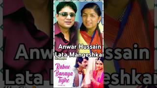 rab ne banaya mujhe Tere liye #song#short #shorts #duet