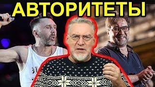 Шнур против Шевчука и группы ДДТ. Разбор полётов с Артемием Троицким