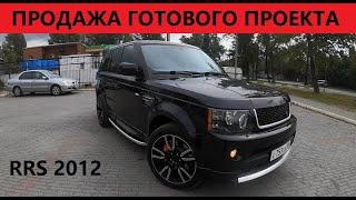 SWAP Проект RRS 2012