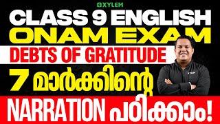 Class 9 English | Onam Exam - Debts Of Gratitude / 7 മാർക്കിന്റെ Narration പഠിക്കാം | Xylem Class 9