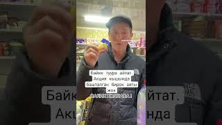 Салих колбаса/#салихколбаса #колбасасалих #рекомендациии