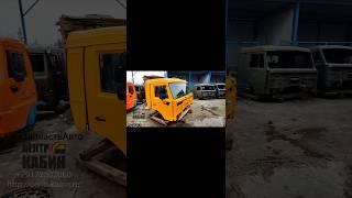 Кабина Камаз 4308 в Санкт-Петербург. ЦЕНТР КАБИН +7-917-230-2060.