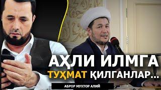 РАҲМАТУЛЛОҲ ТЕРМИЗИЙ ДОМЛАНИ "МУШРИК" ДЕЯЁТГАН АБРАҲАМНИНГ МУРИДИ - АБРОР МУХТОР АЛИЙ