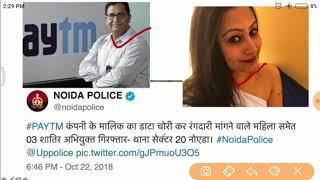Current affairs dose 11 JAJRA classes 26/10/2018 UPSC RPSC MPPSC UPPSC SCRA Cgl chsl hssc RPSC MPPSC