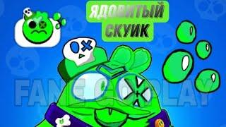 Решил сделать свой скин