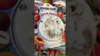 Мягкий сыр Персик - Фундук из нарульных сливок #food #cheese