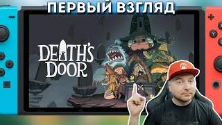 Death's Door вышла на Nintendo Switch: первый взгляд // Denis Major