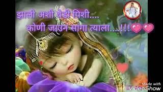 Nice lord krishna WhatsApp status  Dipak P.....