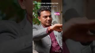 Creative Conversation.