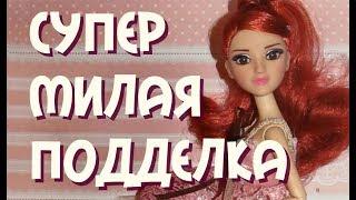 Подделка Project Mc2 Адрианна ака Sariel в Rich Family