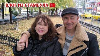 Стамбул/Аэропорт *Sabiha Gökçen*/море, дождь,минута молчания, сирена/как в другой эпохе 