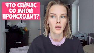 Прогулка в лесу/ Куда я пропала/ напряжение от Ютуба/ время собирать камни