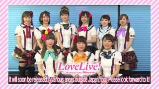 "Love Live! The School Idol Movie" Comment from μ’s [Official]