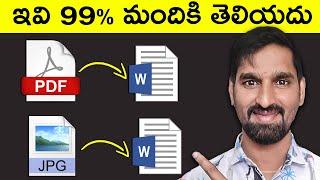 How to Convert PDF to Ms Word Telugu | Change Pdf File To Word Document | Change Photo to Text