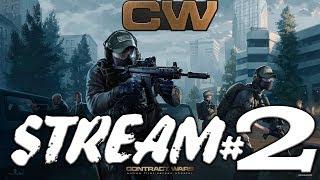 Contract Wars Client - Последний стрим по cw