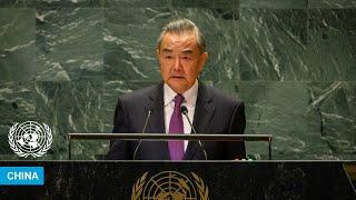  China - Foreign Minister Addresses United Nations General Debate, 79th Session | #UNGA