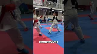 Школа каратэ WKF. Тренировка каратистов. Каратэ WKF. #karatewkf #каратэ #карате