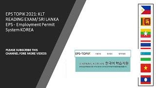 EPS TOPIK 2021: KLT  READING EXAM/ SRI LANKA EPS - Employment Permit System KOREA.#EPSTOPIK