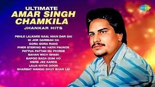 Ultimate Amar Singh Chamkila Jhankar Hits | Ki Jor Gariban Da | Pehle Lalkare Naal | Mere Jee Karde