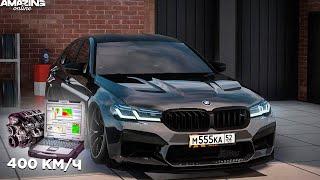 СДЕЛАЛ STAGE III на BMW M5 F90 в AMAZING ONLINE! ЭТО САМАЯ БЫСТРАЯ М5 В GTA CRMP!