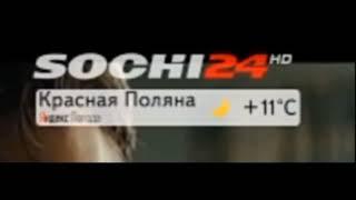 Логотип телеканала Sochi 24 HD (с анимацией Яндекс погодой)