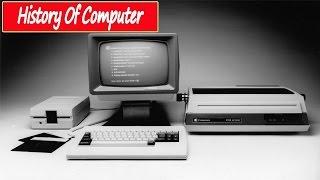 History of Computer, BBC Computer Discovery History Channel, Computer Best Documentary 2016