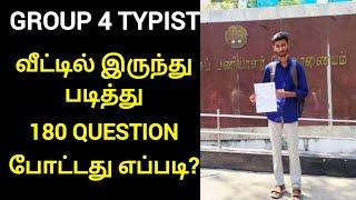 tnpsc sucess story group 4 typist rank 22 | tnpsc sucess story self study