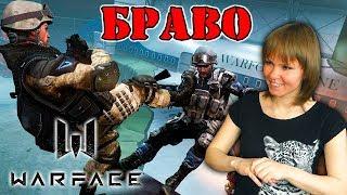 МОЯ ИГРА: WARFACE - ХАЛЯВНАЯ ИГРА? │ РОЗЫГРЫШ ПИН КОДОВ