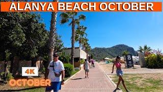 Alanya City October ! Alanya Beach Street ! Alanya Street Walking 2024 ! Alanya Antalya ! 4K 60 FPS