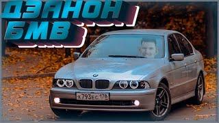 ДЭНОН БМВ ДЕНИСА СУХАЧА | ВСЯ ИНФОРМАЦИЯ ПО BMW, ЕМУ 28? | ГЛАД ВАЛАКАС ДЕАНОН, ПЕРЕЗАЛИВ