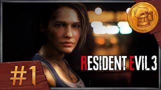 Resident Evil 3 Прохождение #1  Amm0ni