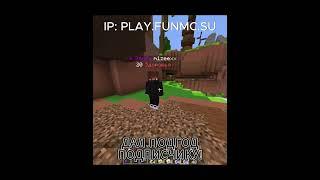 БЕСПЛАТНЫЙ ДОНАТ В ОПИСАНИИ | АНАРХИЯ ФАНТАЙМ | FUNTIME PVP #funtime #анархия #фантайм