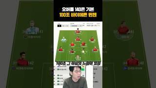 100조로 이게 되네?