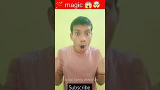 🪄 Magic ... #shorts #funny #magic #unik #totalxfunnymood