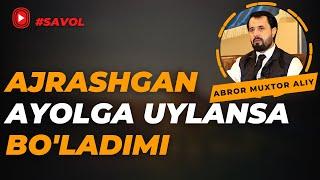 #SAVOL ● Ajrashgan ayolga uylansa bo'ladimi © Abror Muxtor Aliy