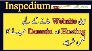 Best & Most Affordable Hosting in Pakistan using Easypaisa/JazzCash [Inspedium Review]