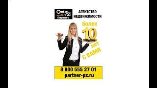 Century 21 Партнер